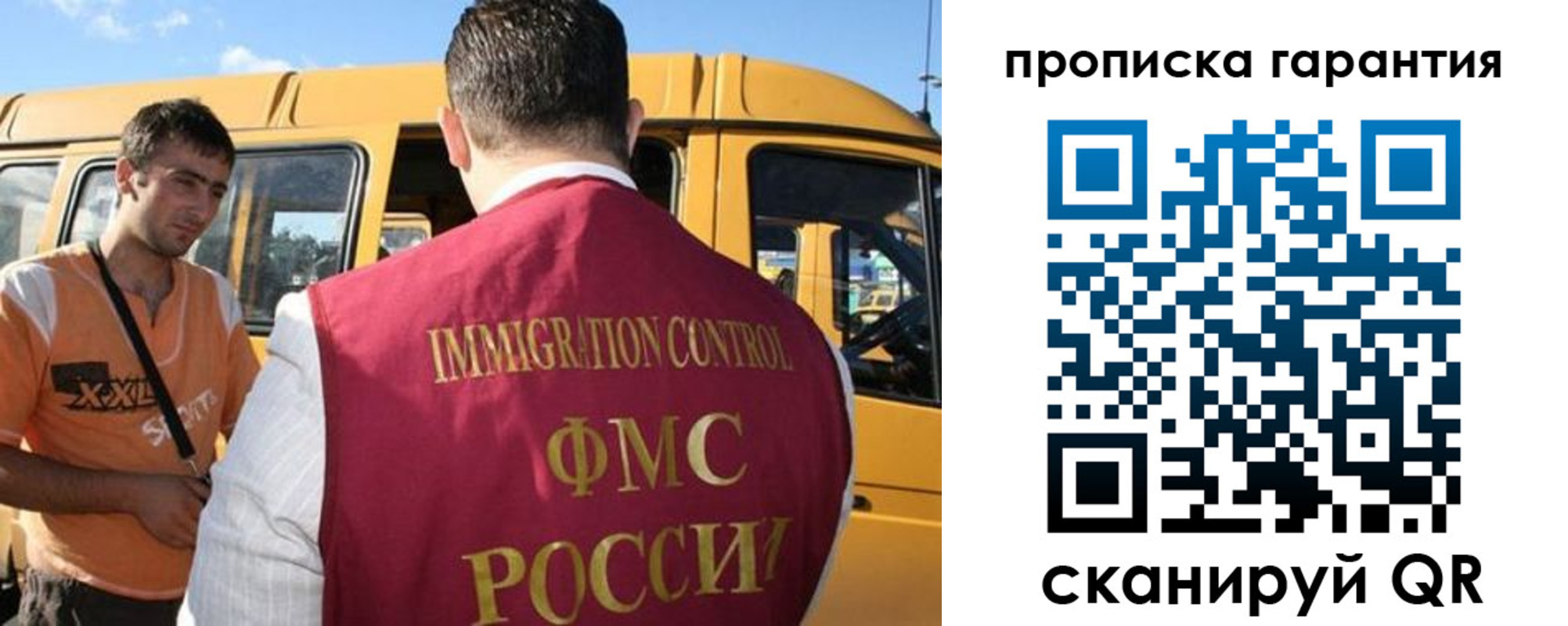 регистрация для школы в Абинске